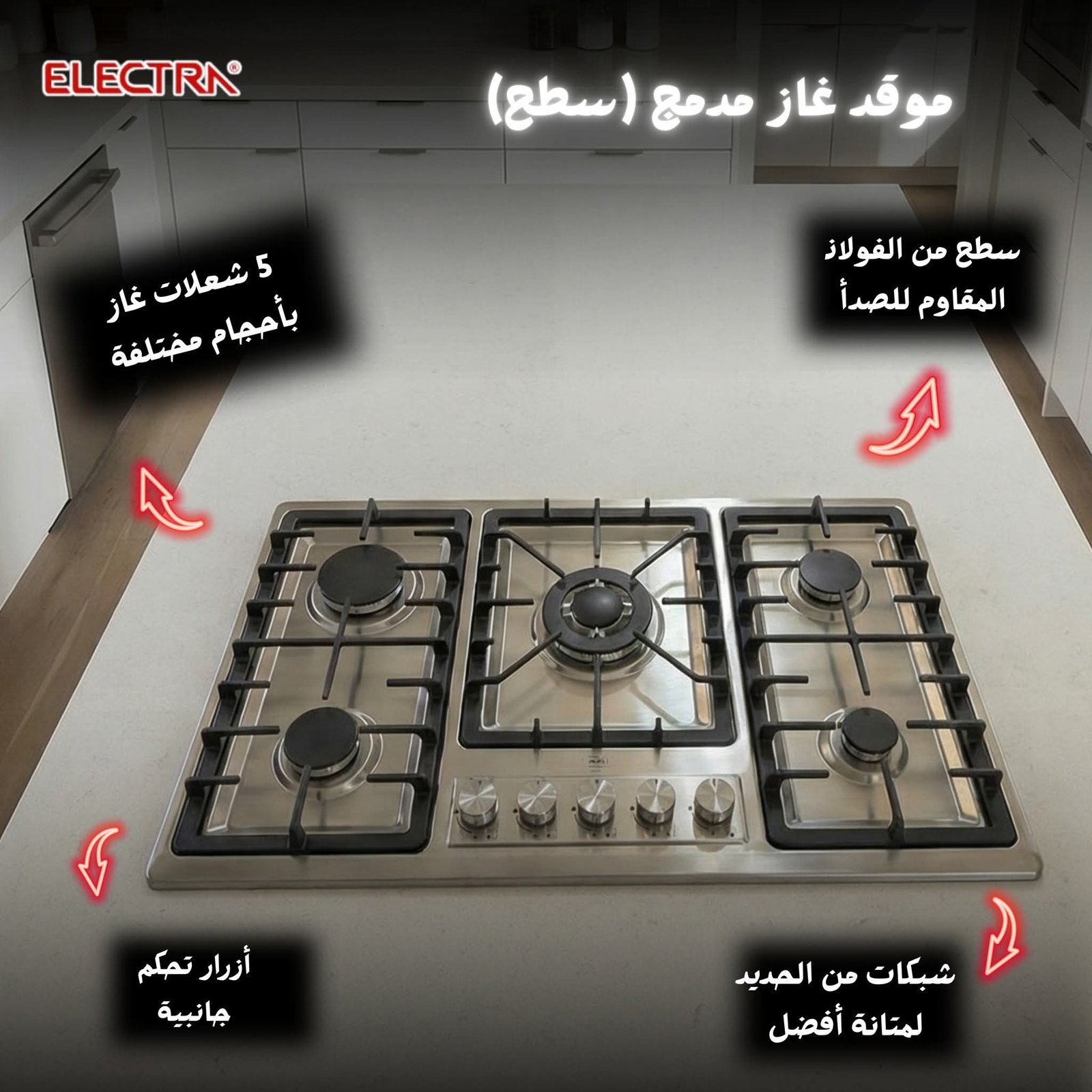 Electra Stainless Steel Cooker , 90cm Built in 516s - Image 3